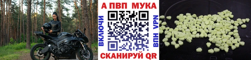 Alfa_PVP VHQ  Купить где  Апатиты 