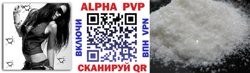 A-PVP крисы CK Апатиты
