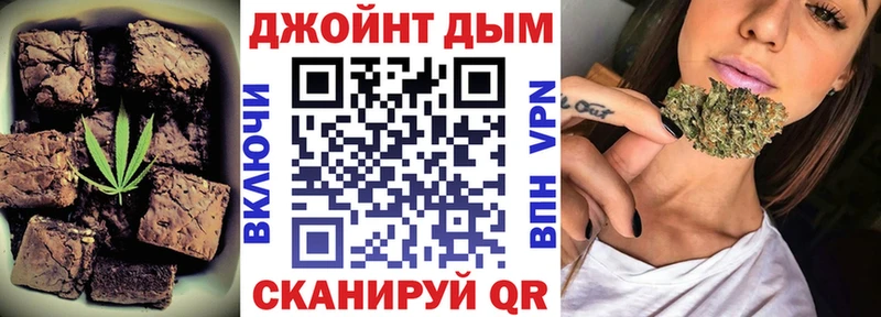 Купить  Апатиты  Cannafood марихуана 