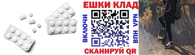Купить где  Апатиты  Экстази 99% 