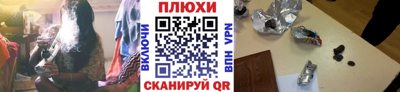 Купить где  Апатиты  ГАШ Cannabis 