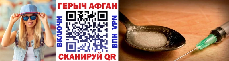 Купить закладки  Апатиты  ГЕРОИН гречка 
