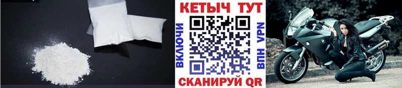 Купить где  Апатиты  КЕТАМИН VHQ 