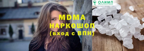 гашиш Лабытнанги