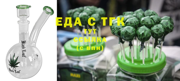 сатива Лагань