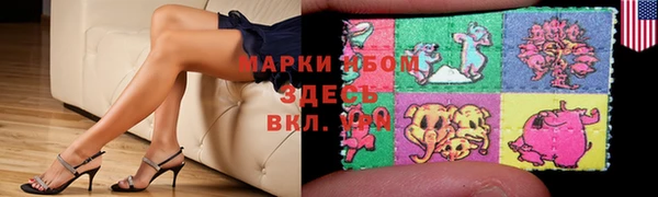 гашиш Лабытнанги