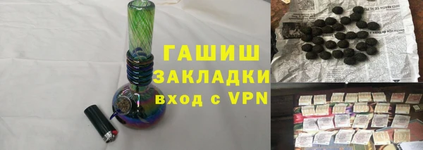 сатива Лагань