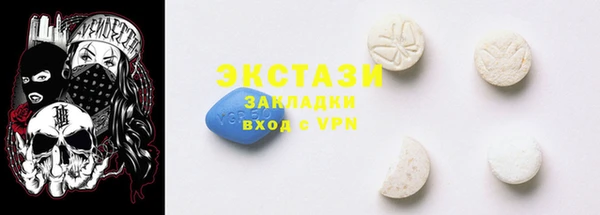 сатива Лагань