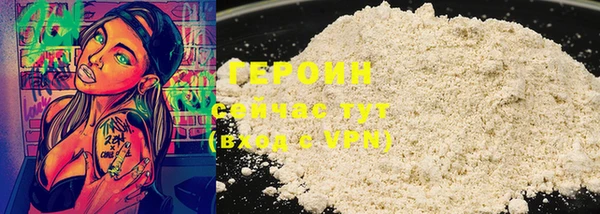 гашиш Лабытнанги
