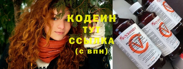 гашиш Лабытнанги
