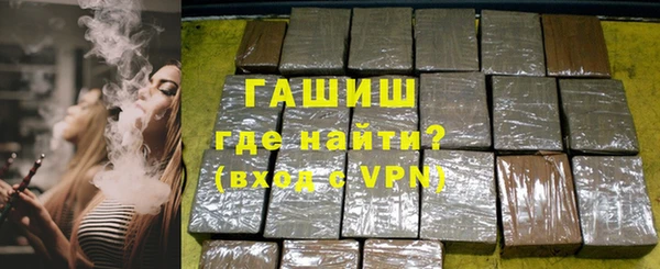 гашиш Лабытнанги