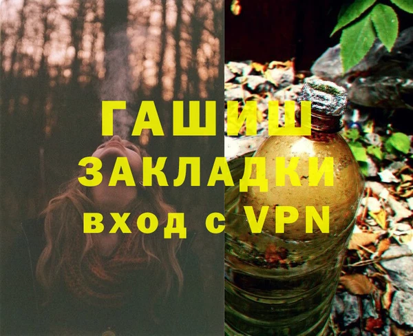 гашиш Лабытнанги