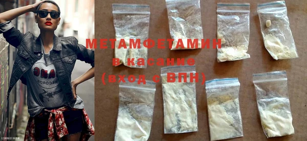 гашиш Лабытнанги