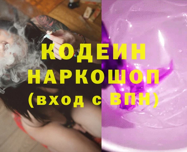 сатива Лагань