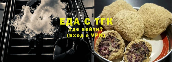 сатива Лагань