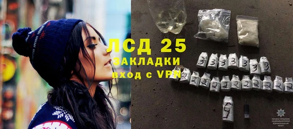 гашиш Лабытнанги