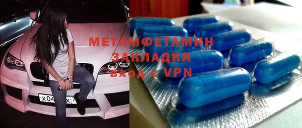 гашиш Лабытнанги