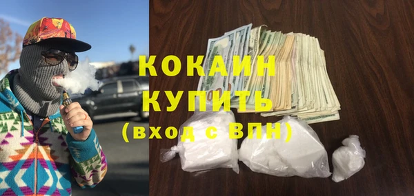 гашиш Лабытнанги