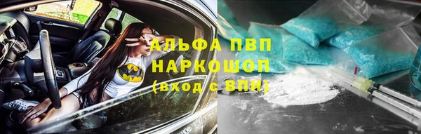 гашиш Лабытнанги