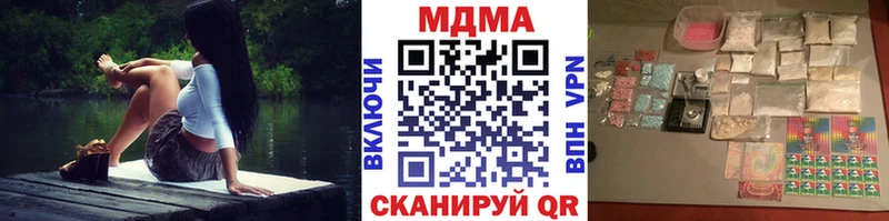 MDMA VHQ  Купить  Апатиты 