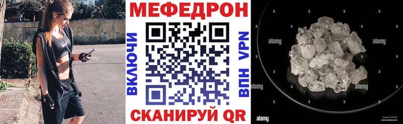 Меф кристаллы  Купить закладки  Апатиты 