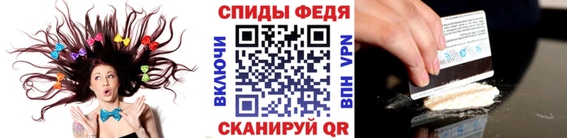 МЕТАМФЕТАМИН винт  Купить где  Апатиты 