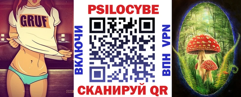 Псилоцибиновые грибы Magic Shrooms  Купить  Апатиты 